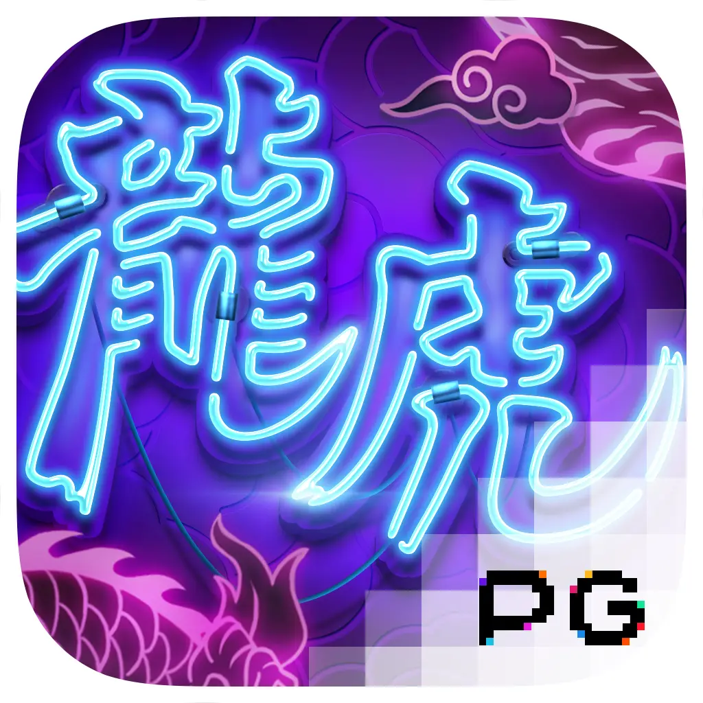 PGSoft : Dragon Tiger Luck - SMARTGAMING138