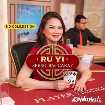 Speed Baccarat 普通话 NC (Speed Baccarat Ru Yi NC) - SMARTGAMING138